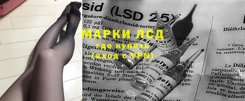 LSD-25 экстази ecstasy  Камбарка 